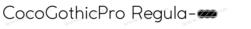 CocoGothicPro Regula字体转换